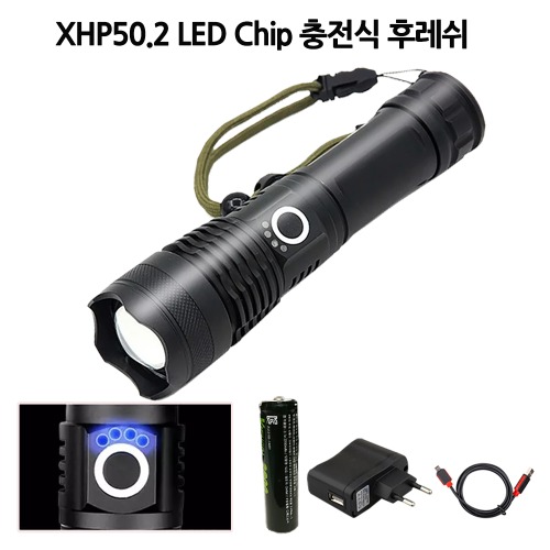 XHP50.2 LED 충전식 손전등 후레쉬 3600루멘 D14A
