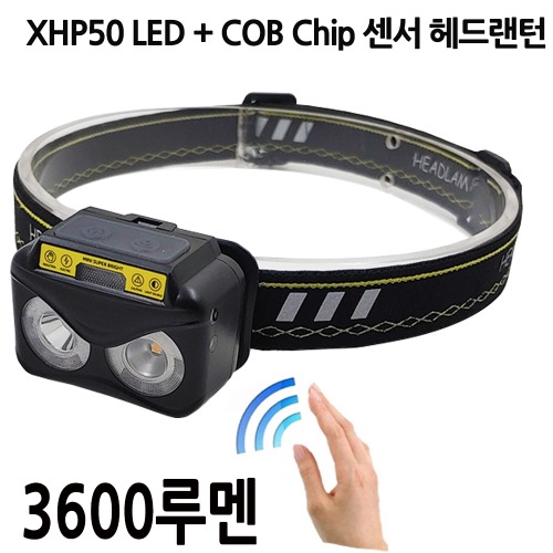 DJD38 XHP50 LED 충전식 랜턴 헤드랜턴 COB 부엉이 센서 헤드 아X