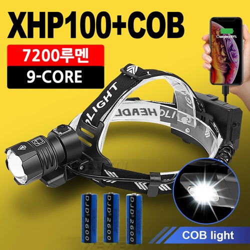 XHP100 LED COB 충전식 줌 랜턴 헤드랜턴 7200루멘 D98 아X