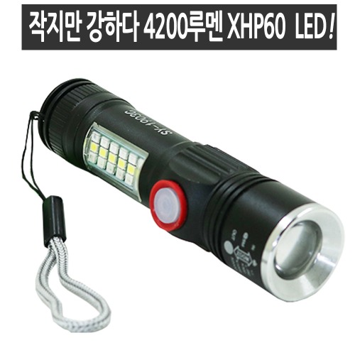 XHP60 LED 4200루멘 미니 COB 줌 라이트 손전등 후레쉬 SY1903