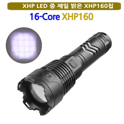 XHP160 LED 충전식 서치라이트 줌 손전등 랜턴 후레쉬 18600루멘 P160 아X