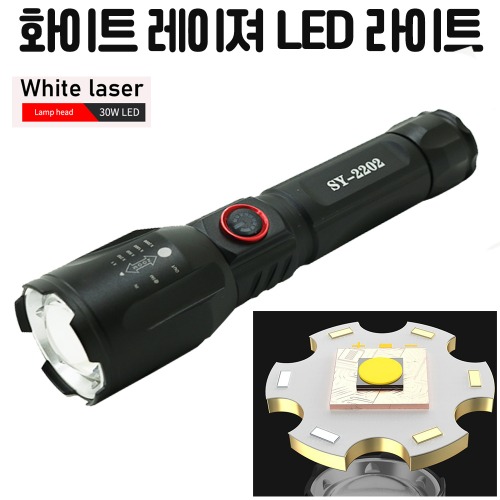 강력한 직진성 White Laser LED 충전식 줌 서치라이트 손전등 후레쉬 SY2202