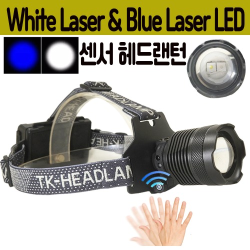화이트 블루 레이져 LED 충전식 줌 센서 헤드랜턴  TK068