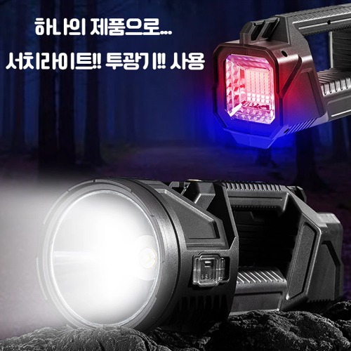 대형 XHP70 LED 서칠이트 손전등 후레쉬  45SMD 투광기 랜턴 양면사용 W5161-1